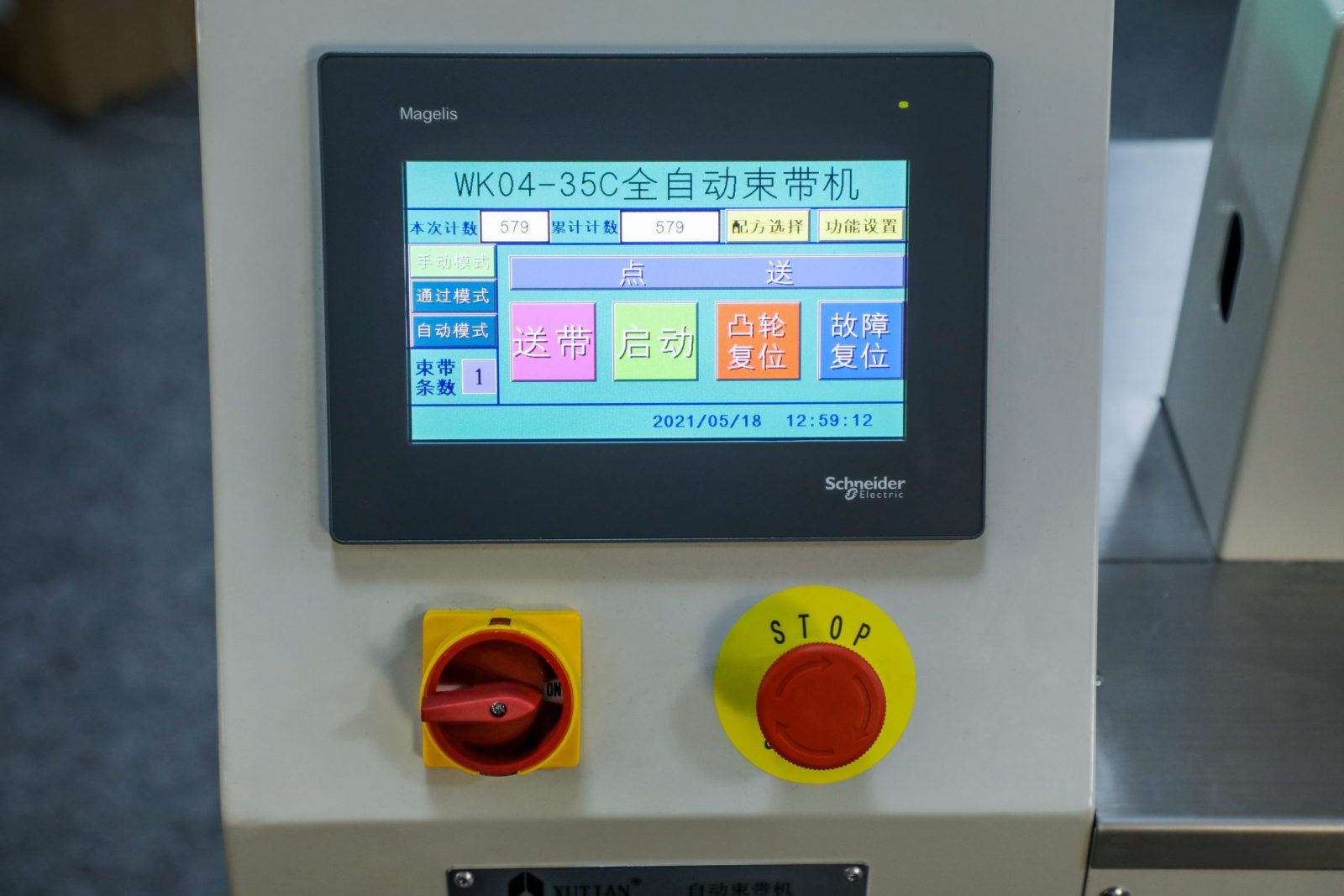 Schneider Touch screen